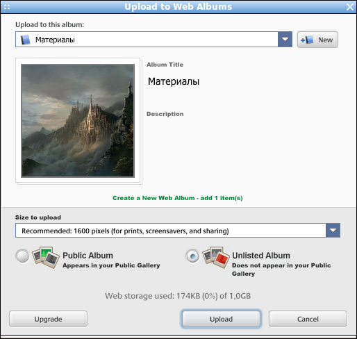 Picasa для Linux - работа с фотографиями