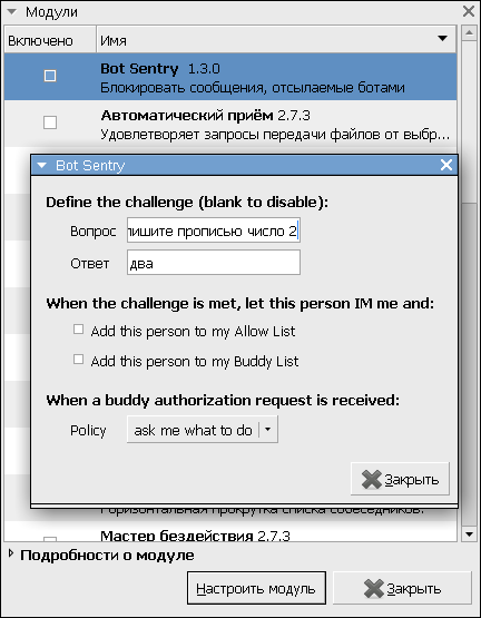 pidgin bot sentry