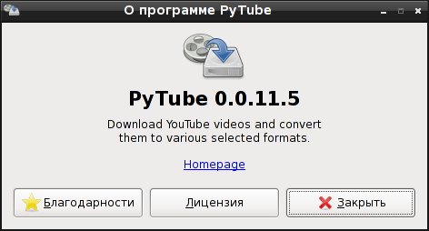 pytube 006