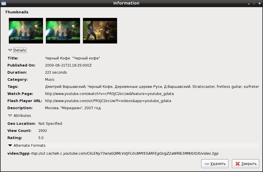 pytube 010