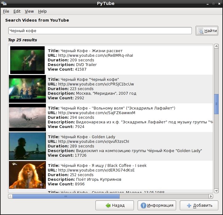 pytube 011