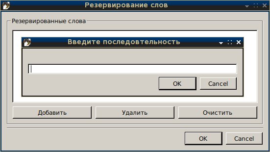 QGoogleTranslator - переводчик для Linux