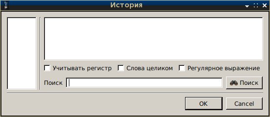 QGoogleTranslator - переводчик для Linux