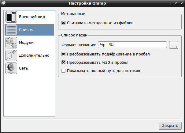 qmmp 005