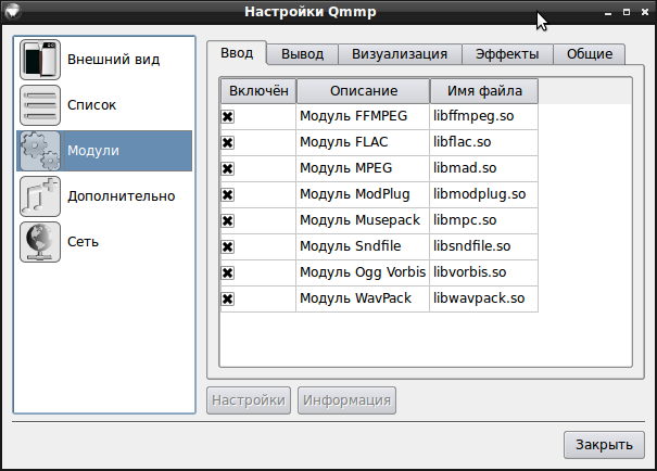 qmmp 006