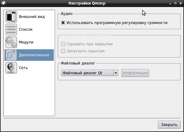 qmmp 007