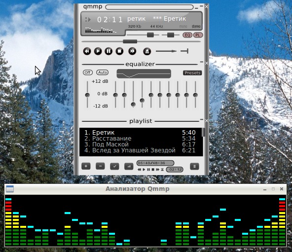 qmmp_009.jpg