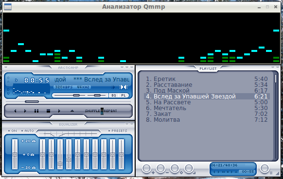 qmmp 011