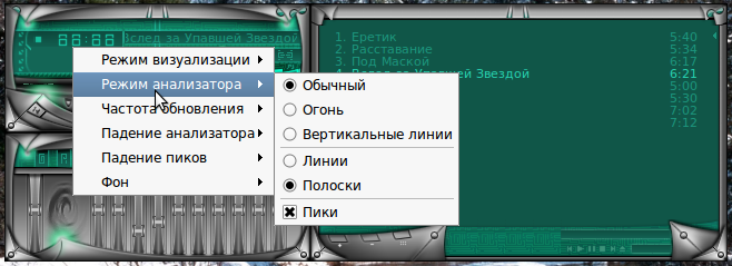 qmmp 012