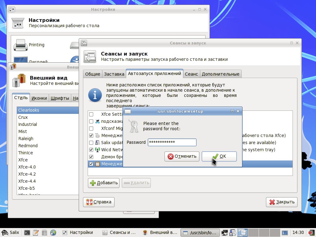 Salix Linux