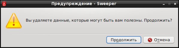swepper 003