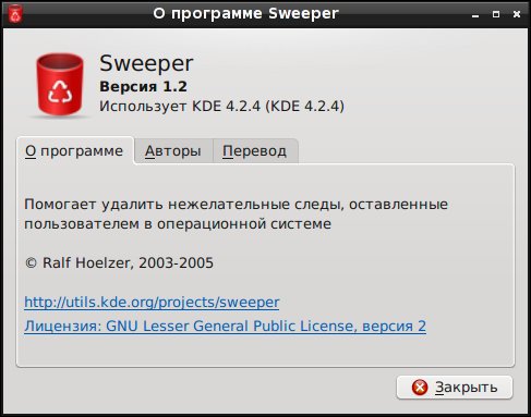 swepper 005
