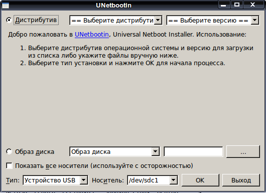 unetbootin 003