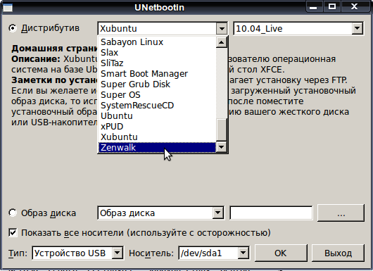 unetbootin 004
