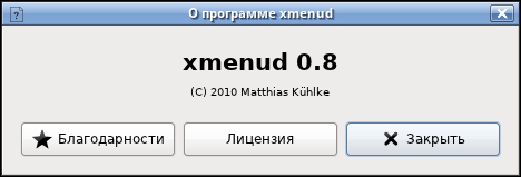 xmenud 004