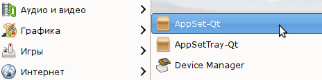 appset 002