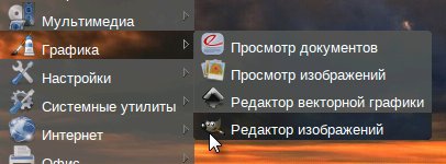 austrumi 2.4 .8 010 
