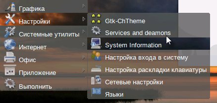 austrumi 2.4 .8 011 