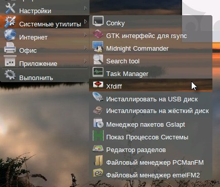 austrumi 2.4 .8 012 