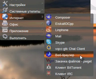 austrumi 2.4 .8 013 