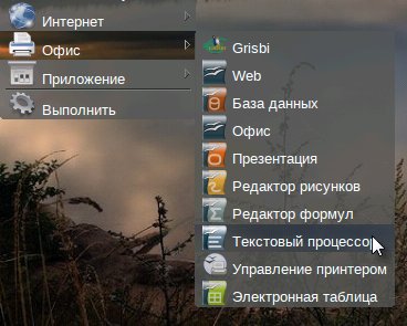 austrumi 2.4 .8 014 