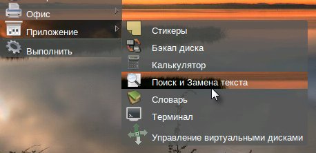 austrumi 2.4 .8 015 