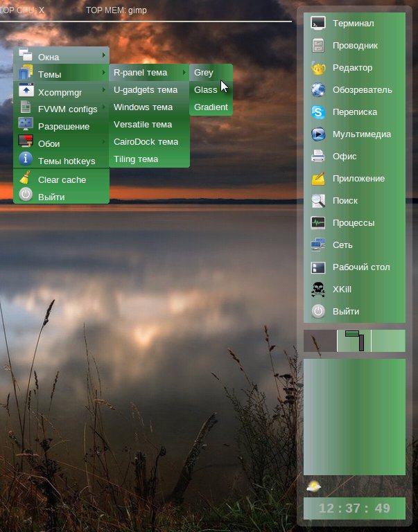 austrumi 2.4 .8 021 