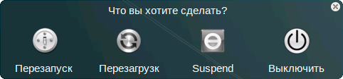 austrumi 2.4 .8 027 