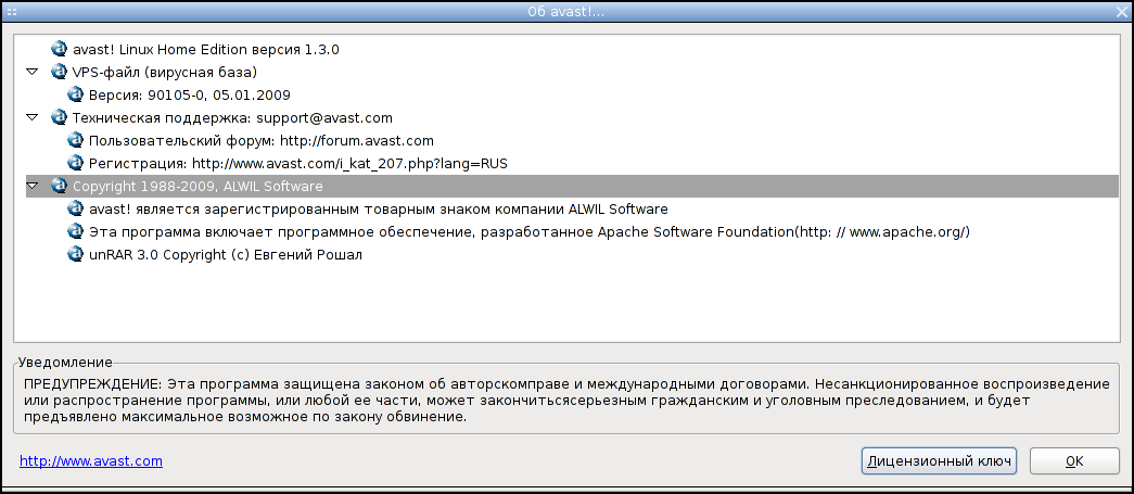 avast 010
