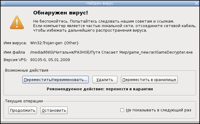avast 014