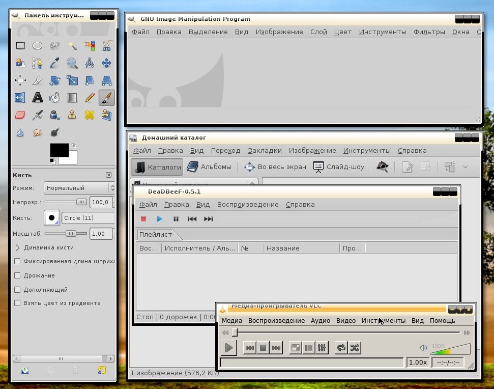 bodhi1.3 .0 013