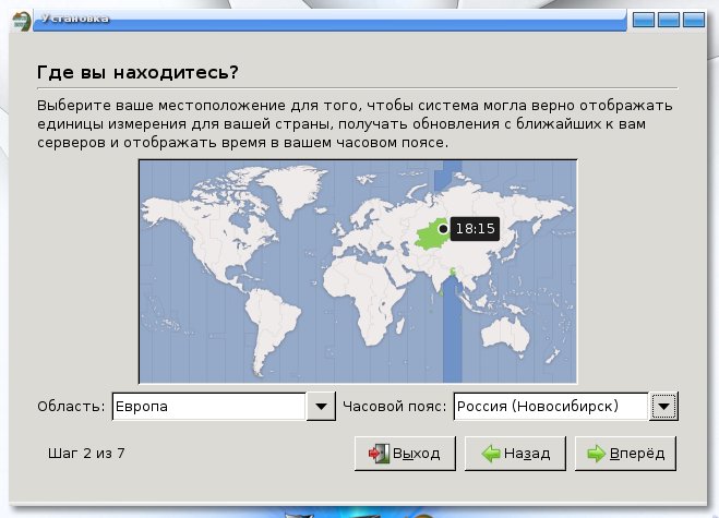 дистрибутив с Enlightenment и Ubuntu