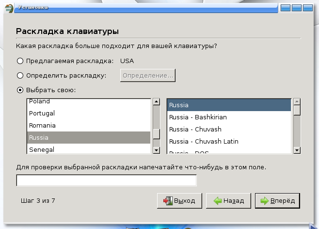 использование Enlightenment на Ubuntu