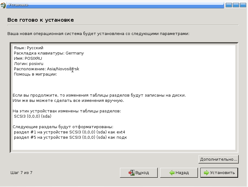 Bodhi Linux