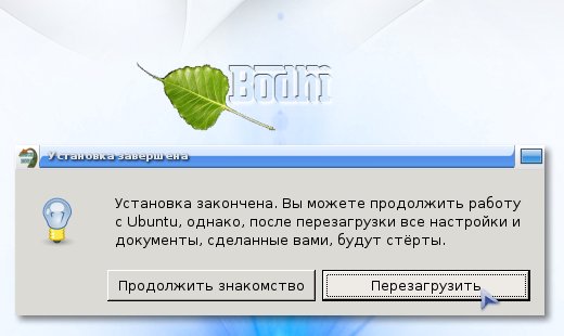 Bodhi Linux