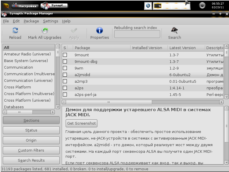 Bodhi Linux