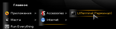 bodhilinux 071