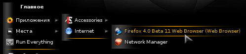 bodhilinux 072