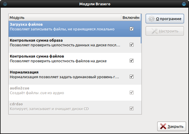 brasero 002