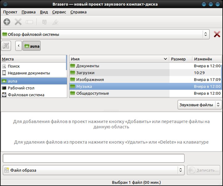brasero 003