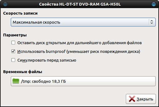brasero 006