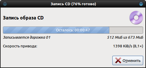 brasero 009