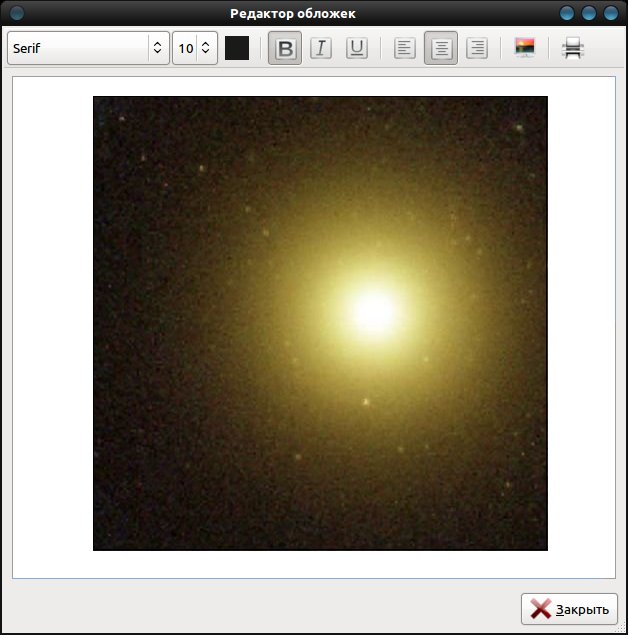brasero 014