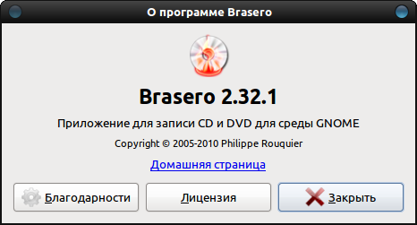 brasero 016