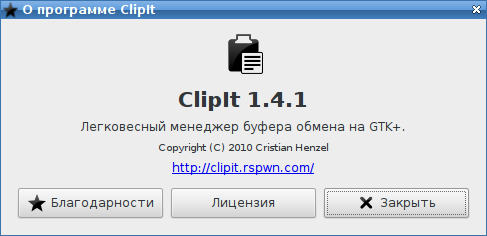 clipit 010
