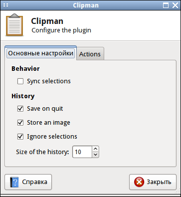 clipman 002