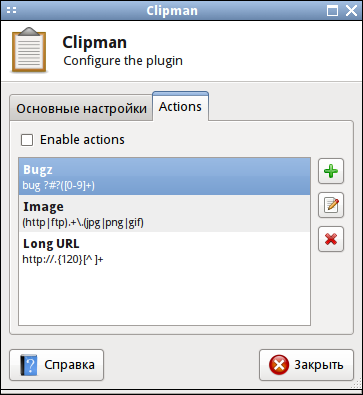 clipman 003