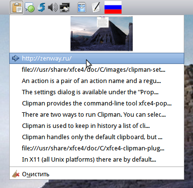 clipman 007