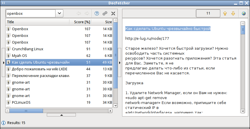 docfetcher 010