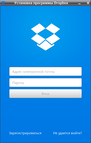 dropbox 002